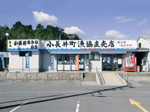 小長井町漁港直売店